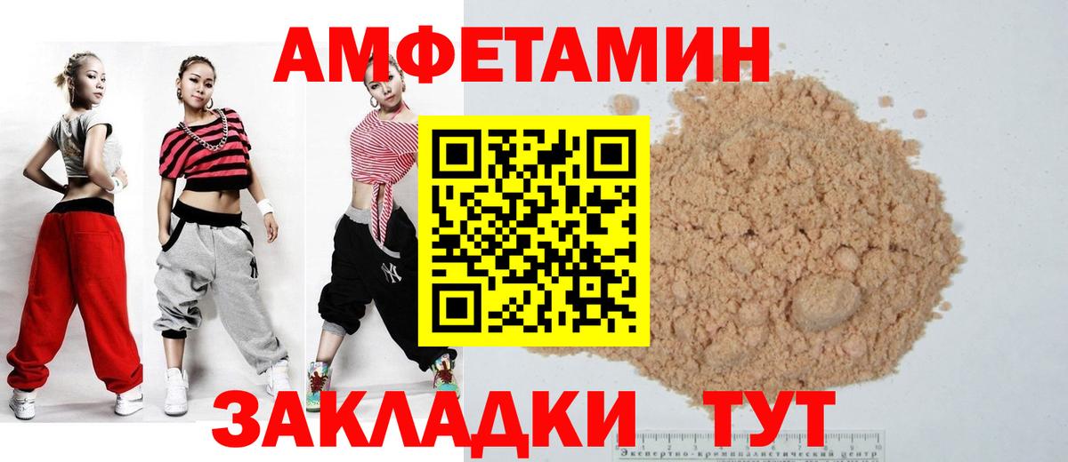 OMG как зайти  АМФЕТАМИН Premium  Вход с VPN  Ярцево 
