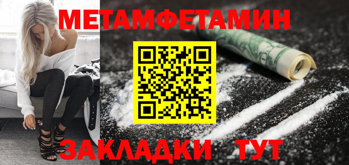 Амфетамин 98% Ярцево