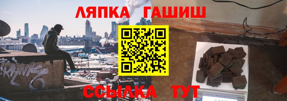 Гашиш Cannabis  Вход с VPN  Гашиш убойный  ГАШ  Ярцево 
