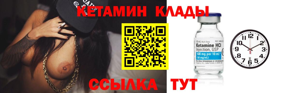 Ярцево  ссылка на мегу рабочий сайт  Кетамин ketamine  Вход с VPN  КЕТАМИН ketamine 