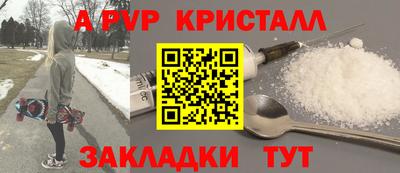 сатива Малоярославец