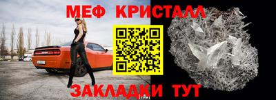 спиды Малгобек