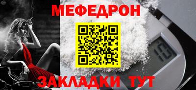 сатива Малоярославец