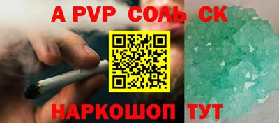 сатива Малоярославец