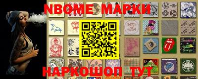 спиды Малгобек