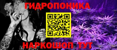 сатива Малоярославец