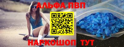 спиды Малгобек
