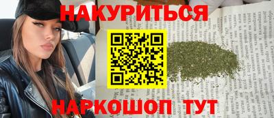 сатива Малоярославец