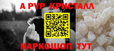 твердый Мариинск
