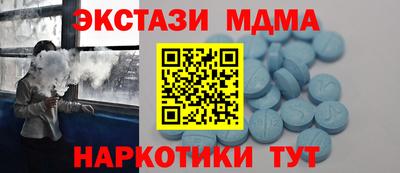 твердый Мариинск