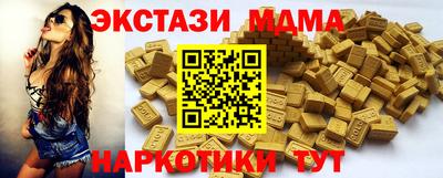 спиды Малгобек