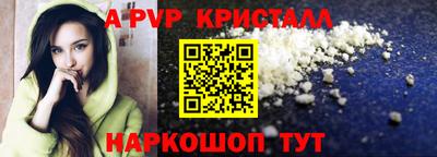 сатива Малоярославец