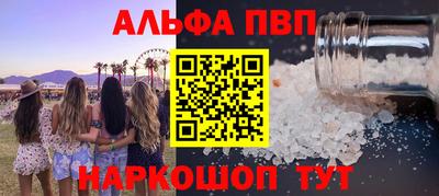 твердый Мариинск