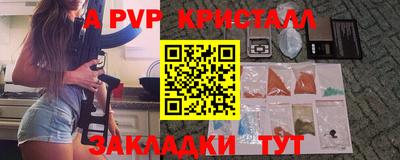 спиды Малгобек