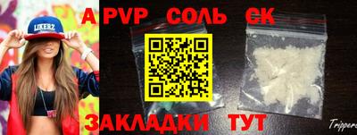 спиды Малгобек