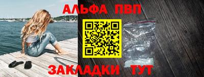 твердый Мариинск