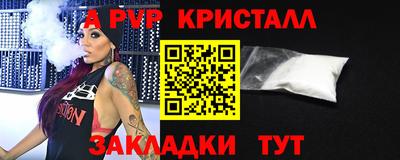 спиды Малгобек