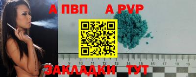 твердый Мариинск