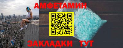 спиды Малгобек