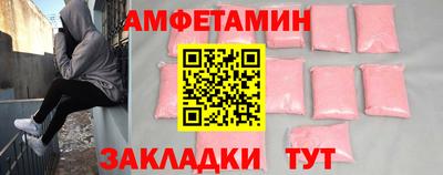 спиды Малгобек