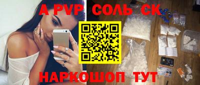 спиды Малгобек