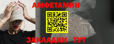 твердый Мариинск