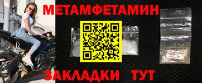 сатива Малоярославец
