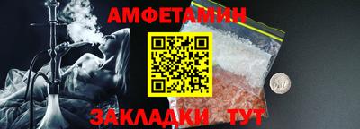 спиды Малгобек