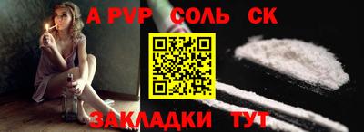 сатива Малоярославец