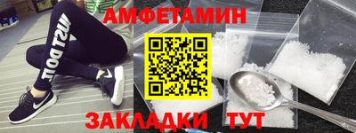 твердый Мариинск
