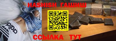 твердый Мариинск
