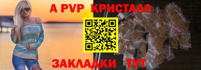 сатива Малоярославец