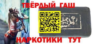 твердый Мариинск