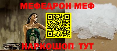 спиды Малгобек