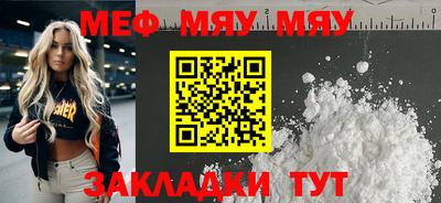 спиды Малгобек