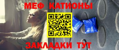 твердый Мариинск