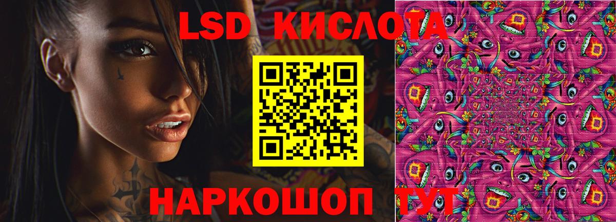 LSD-25 экстази ecstasy  Вход с VPN  Ярцево  Лсд 25 экстази ecstasy 