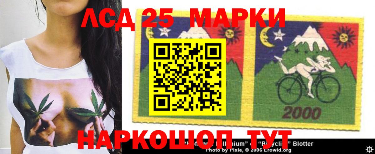 Лсд 25 экстази ecstasy Ярцево