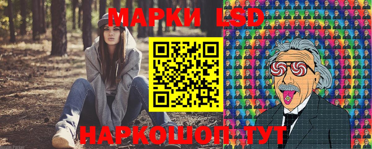 Марки 25I-NBOMe 1,8мг  Вход с VPN  Марки NBOMe  сколько стоит  Ярцево  Марки 25I-NBOMe 1,8мг 