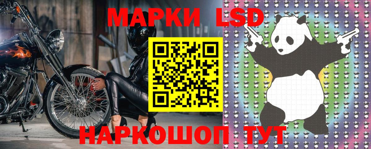 Марки NBOMe 1500мкг Ярцево