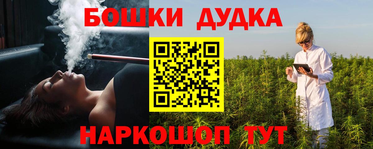 Бошки марихуана сатива Ярцево