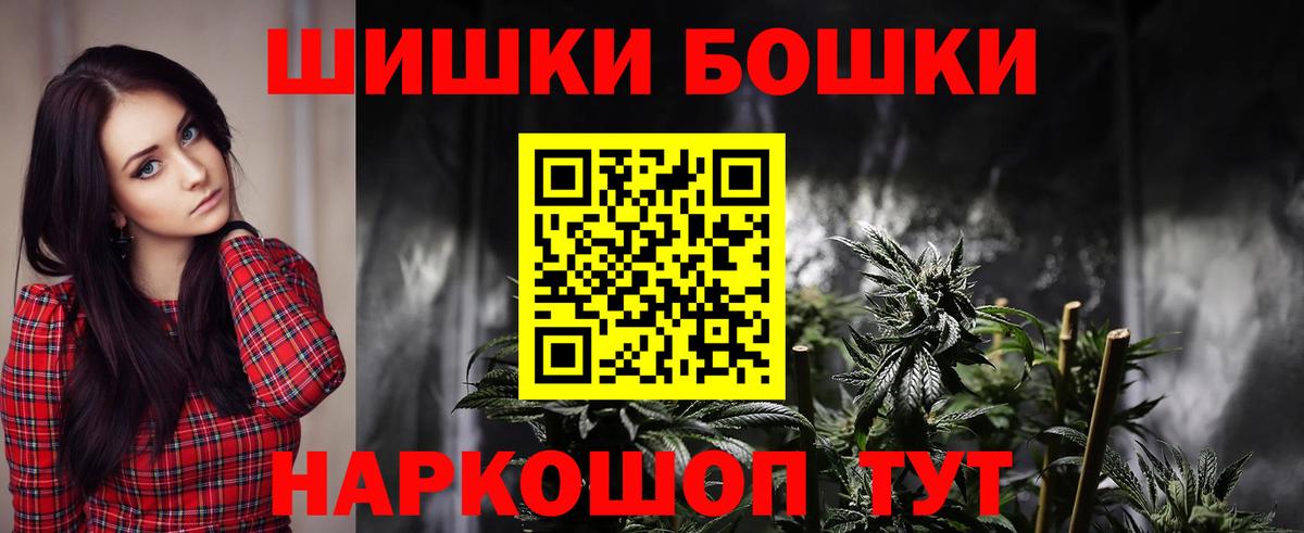 МАРИХУАНА SATIVA & INDICA  Бошки марихуана LSD WEED  МАРИХУАНА LSD WEED  Каннабис MAZAR  Ярцево  Вход с VPN 